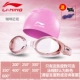 Kính bảo hộ trẻ em Li Ning hộp lớn HD chống nước kính chống sương mù kính bơi cho nữ - Goggles