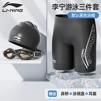 Штаны, комплект, плавательная шапочка, 3 предмета