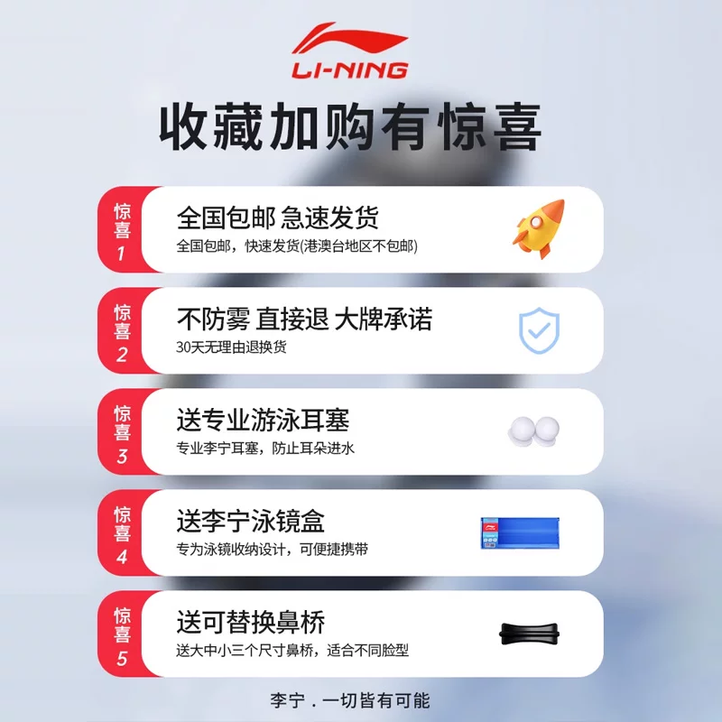 Водонепроницаемые детские профессиональные плавательные очки Li Ning с противотуманным эффектом, плавательная шапочка, комплект
