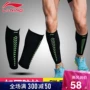 Li Ning thể thao chăm sóc bắp chân mùa hè xà cạp mỏng chạy bóng rổ cầu lông thể dục đi bộ đường dài vớ bóng đá thiết bị bảo vệ - Dụng cụ thể thao băng đầu gối thể thao