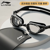 [Классический черный, с плавающей шляпой] [Myopia pingguang может быть необязательной]