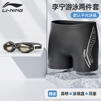 323 Flat -Hangle Swim STUNK SET [MATCH с плавательными очками]