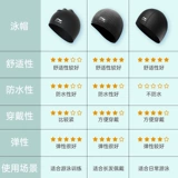 Li Ning, водонепроницаемая детская плавательная шапочка для плавания