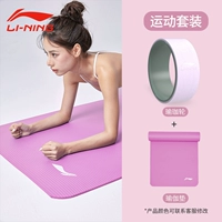 Розовый комплект для йоги, коврик для йоги