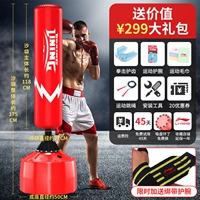 [124 Boxing Sand Bag Red] Свяжитесь с обслуживанием клиентов, чтобы отправить 299 подарочный пакет