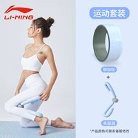 [507 Круг йоги два -синий цвет, с 468 ногами синим]