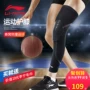 Li Ning xà cạp bóng rổ chạy nam và nữ thể thao điều dưỡng bê ngoài trời thiết bị cưỡi cầu lông thiết bị thể dục leo núi - Dụng cụ thể thao tất tay chống nắng