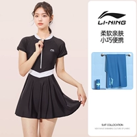 521 Юбка набор купальника [с банями]