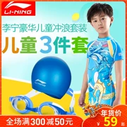 Li Ning trẻ em đồ bơi bé gái bé trai đồ bơi bé trai và bé gái trong trẻ lớn Xiêm thiết bị đồ bơi thể thao