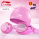 Kính bảo hộ trẻ em Li Ning hộp lớn HD chống nước kính chống sương mù kính bơi cho nữ - Goggles