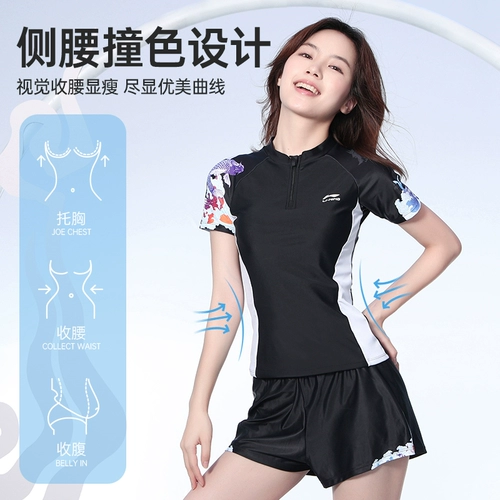 Li Ning, раздельный купальник, комплект, большой размер, по фигуре