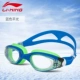 Kính bảo hộ trẻ em Li Ning hộp lớn HD chống nước kính chống sương mù kính bơi cho nữ - Goggles mat kinh boi