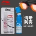 Li Ning kính chống sương mù bơi kính phun chống sương mù phun bôi nhọ kính chuyên nghiệp ống kính lỏng defogging lỏng