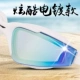 Kính râm Li Ning HD chống sương mù chống nước khung lớn thời trang mạ thường nam và nữ trưởng thành thiết bị kính bơi phẳng - Goggles kính bơi view v610