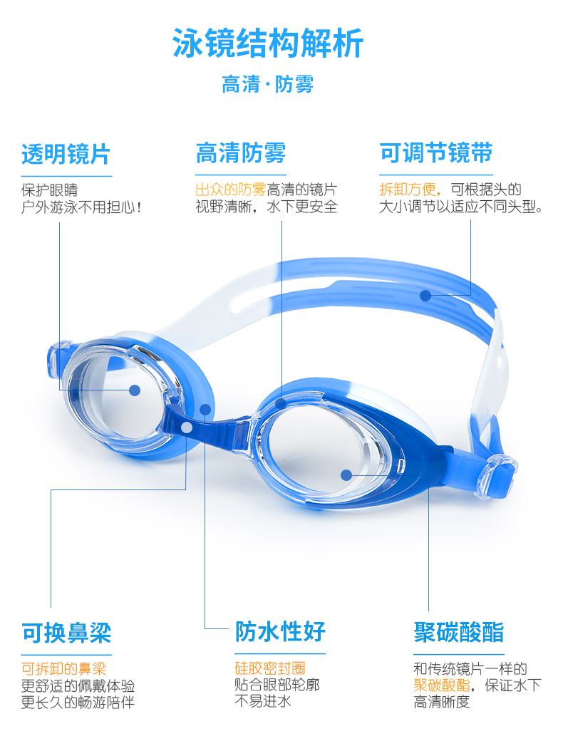 Li Ning trẻ em kính cậu bé hộp lớn HD chống thấm nước chống sương mù bơi kính cô gái kính bơi thiết bị đồ tắm biển nữ