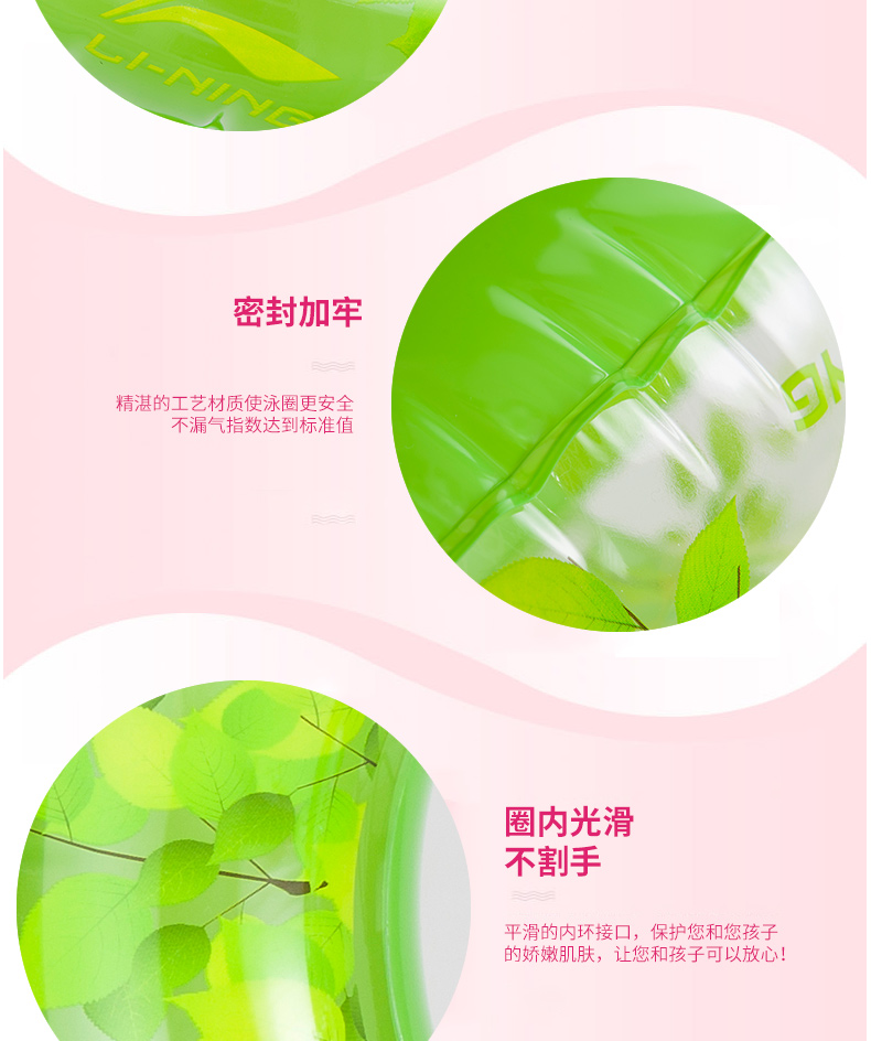 Li Ning bơi vòng người lớn nam và nữ nách chuyên nghiệp phao cứu sinh trẻ em dễ thương bơm nước người lớn dày bơi vòng phao boi cho be