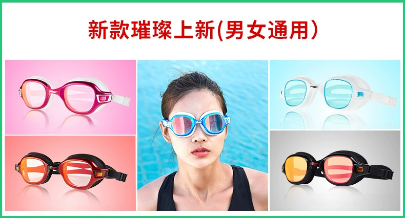 Đồ bơi nữ Li Ning 2018 mới bảo thủ liền thân che bụng suối nước nóng cỡ lớn váy giảm béo gợi cảm tụ tập áo tắm - Bộ đồ bơi One Piece