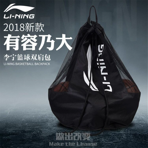 Li Ning, баскетбольная универсальная вместительная и большая сумка для путешествий для тренировок на одно плечо, футбольный ремешок для сумки, надевается на плечо