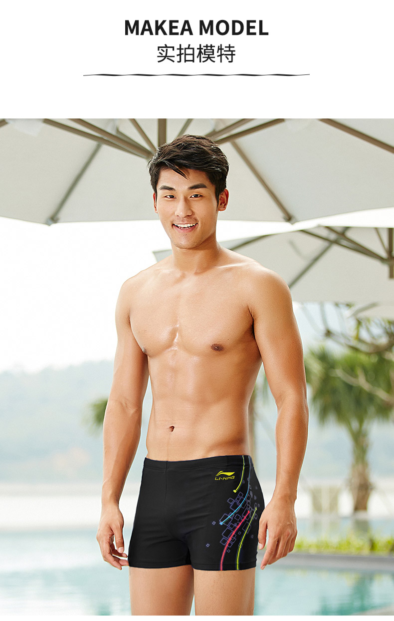 Quần bơi Li Ning nam triều phẳng thời trang khô ngắn thoáng khí suối nước nóng thoải mái kích thước lớn đồ bơi quần bơi thể thao chuyên nghiệp quần bơi nam shopee