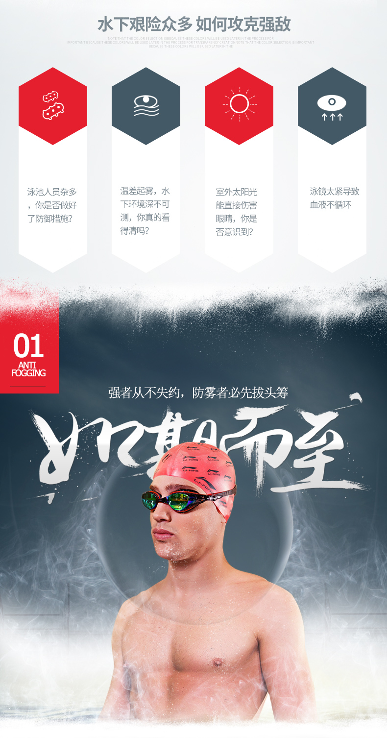 Kính râm Li Ning nam nữ chống nước chống sương mù HD cận thị khung lớn độ lớn trẻ em người lớn lặn kính bơi thiết bị kính bơi cao cấp