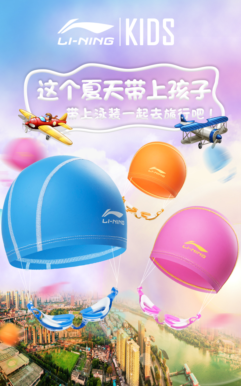 Kính bơi cho trẻ em Li Ning mũ bơi cho bé trai và bé gái hộp lớn HD chống sương mù kính chống nước thiết bị lặn - Goggles kính bơi nữ