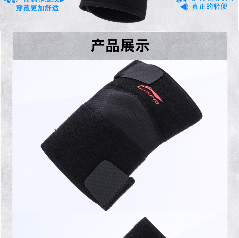Li Ning khuỷu tay thể thao mùa hè bóng rổ mỏng chạy nam và nữ thiết bị bảo vệ ngoài trời cưỡi bóng chuyền sản phẩm thể dục leo núi - Dụng cụ thể thao bao tay nam chống nắng