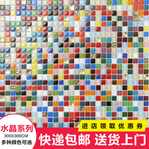 Hot Sell Small Grain Colored Crystal Glass Mosaic Background Wall Living-room Living-room Puzzle Children Room Pattern Tiles