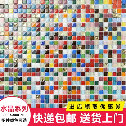 Горячая продажа маленьких гранул Цвет хрустальные стеклянные мозаичные фоновые стены