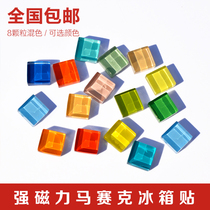 Special Price Crystal Glass Mosaic DIY Fridge Sticker Photo Message Posting Office Creative Powerful Magnet Sticker