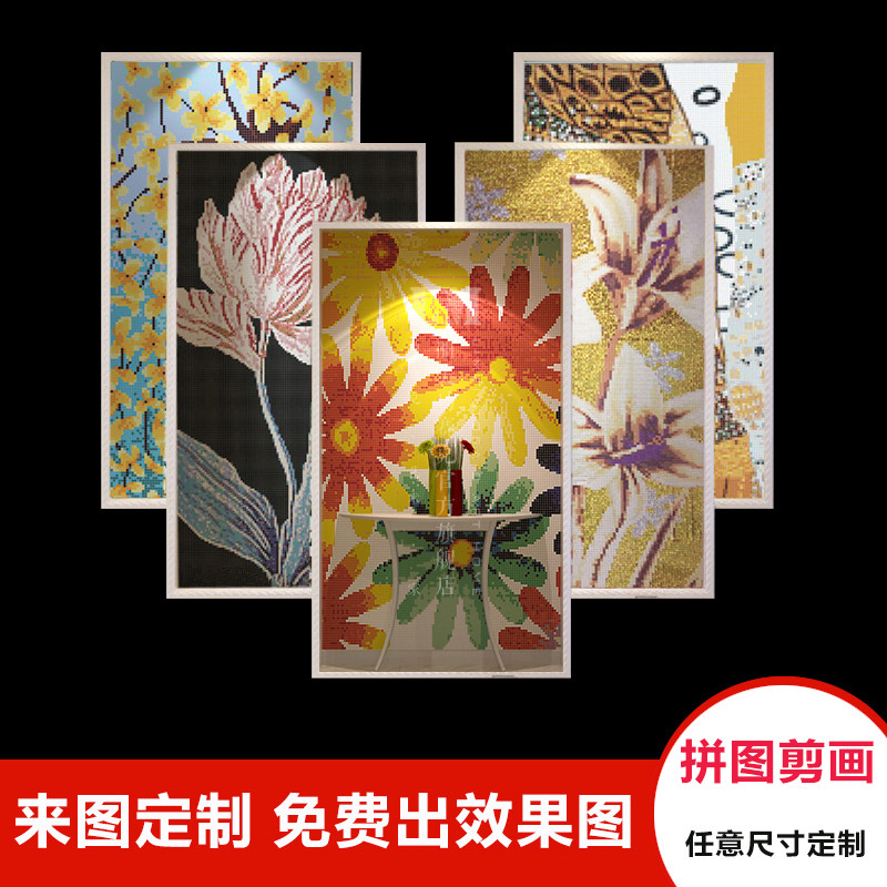  Glass Crystal Pattern Mosaic Jigsaw Puzzle Parquet Parlor Living Room Genguan Dining Hall Art Background Wall Tiles