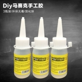 Мозаика, художественная хижина, прозрачная ткань, клей из мягкой резины, «сделай сам»