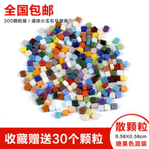 Special price 500 grain creative fine art material mosaic diy handmade decorative material loose grain 0 58CM