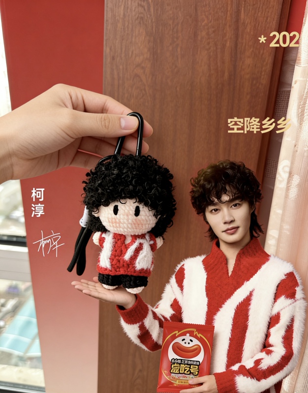 Ke Chun's Handmade Crochet Doll Finished Product, DIY Crochet Kit, Bag Pendant, Woven Keychain, Ins-Style