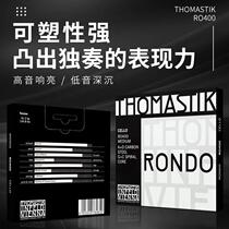 Thomastik大提琴弦RONDO回旋曲RO400奥地利托马斯赛事级大提琴弦