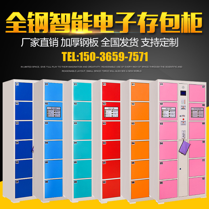 Supermarket Electronic Locker, Bathroom Changing Room Locker, Metal Staff Storage Locker, 24-Door Barcode Coin-Operated Locker, Steel-Made