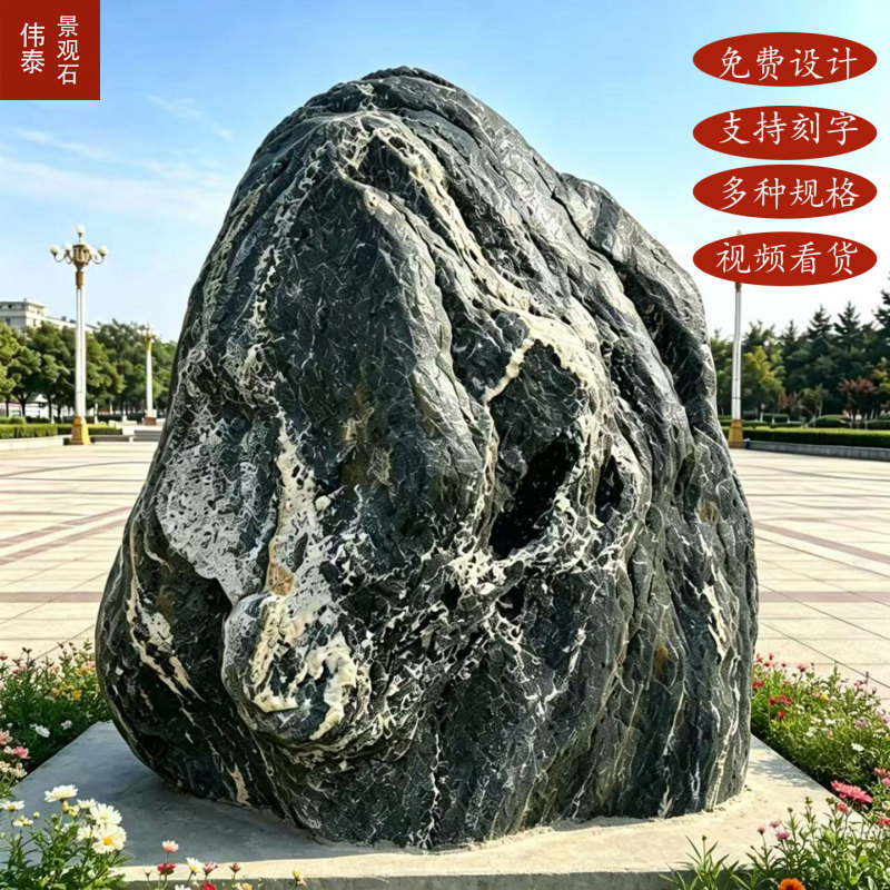 Natural Raw Stone Landscape Stone, Outdoor Landscape Stone, Natural Stone, Door Sign Stone, Garden Ornamental Stone, Landscape Stone, Road Sign Stone