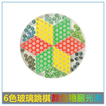 Glass Ball Jumping Checkers Children Puzzle Toys Adult Edition Elementary School Kids Hexagon Checkers Big Marbles Flying Chess