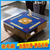 Mahjong machine table cloth thickened mahjong cushion silenced mat pure colour mahjong cloth Home hand rubbing table cushion mahjong table cloth cushion