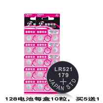 Good sound B11 one-on-one headphone battery LR521 Miotone 128HSY headphone electronic 337 button battery