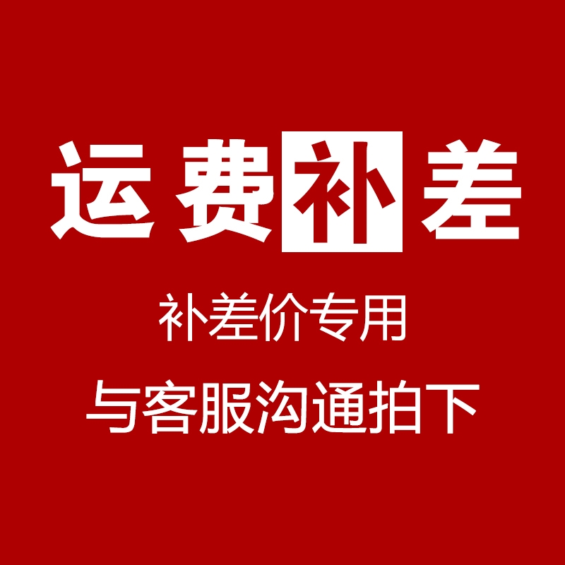 Mono-to fill the post