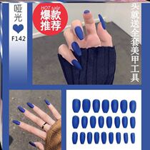 2021 New Klein blue wear nail paste matte fake nail removable nail patch finished autumn and winter