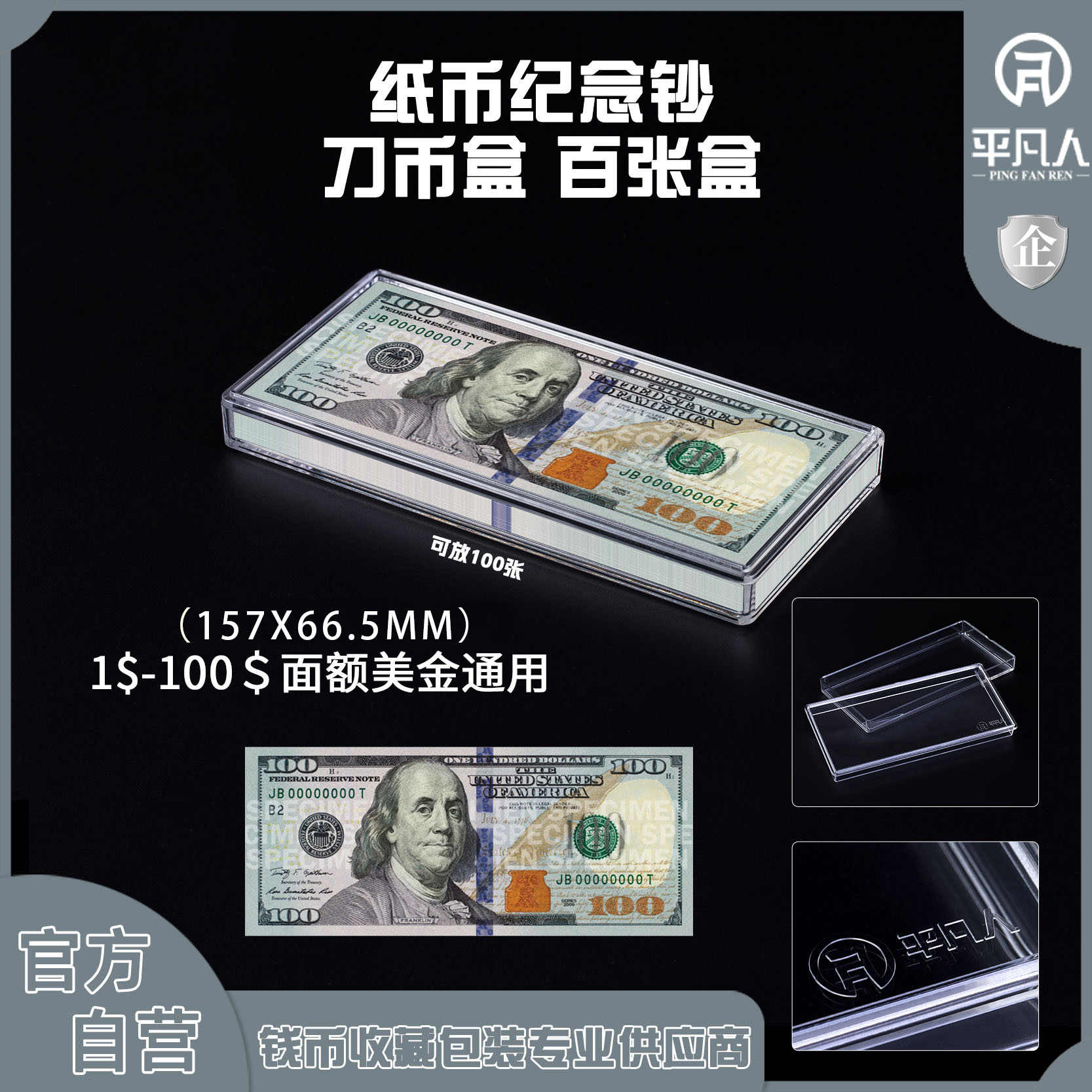 美元收藏- Top 100件美元收藏- 2026年1月更新- Taobao