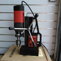 Magnetic electric drill Deep hole magnetic drill BJ-23RE steel plate iron plate drilling special magnetic seat drill