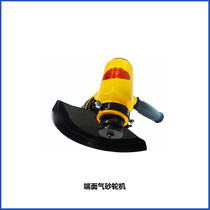 Pneumatic tools Pneumatic grinder Pneumatic grinding machine Pneumatic polishing machine End face gas grinder SD150