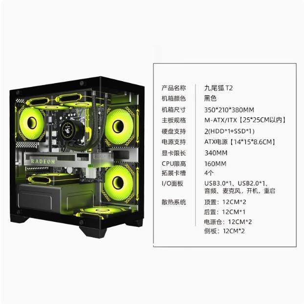 79.9块买个“海景房”机箱?这届国货真敢想!_机箱_淘宝数码网