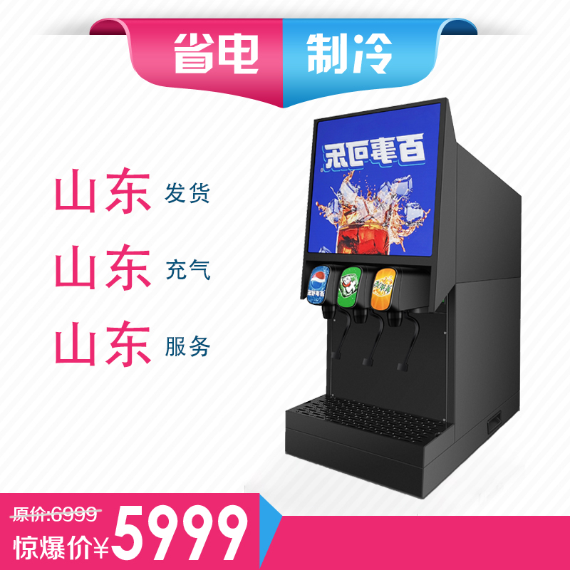 Shandong Services in Shandong Real's Store in Shandong Province