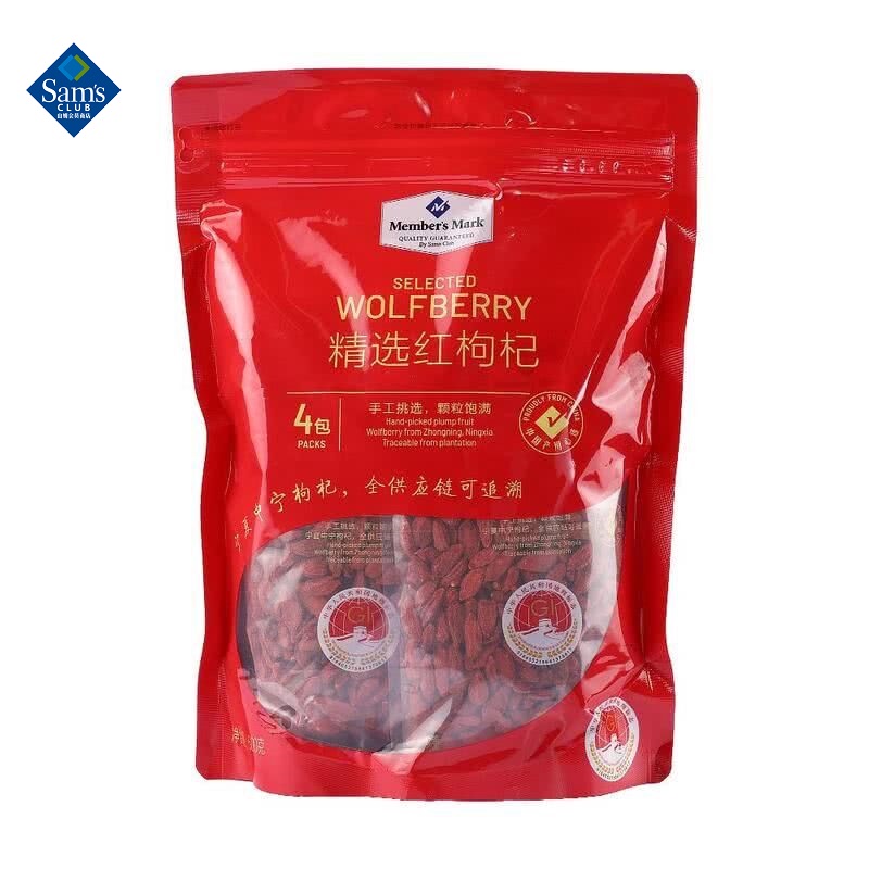 Sam Selected Ningxia Red Wolfberry Without Added Low Temperature Drying 150g * 4 Tea-making Soup Cooking Porridge Ingredients