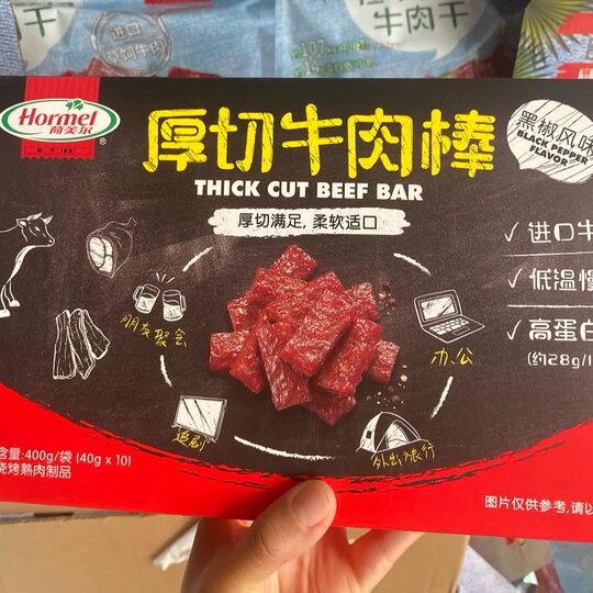 Hormel Light Corte fino Carne seca 35g * 10 paquetes Cerdo estofado Cerdo seco Comida nutritiva para el ocio y el fitness
