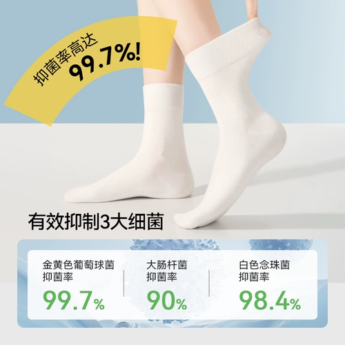 恒源祥 Хлопковые гольфы, спортивные летние тонкие носки, средней длины