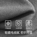 恒源祥 Хлопковое термобелье, тонкие удерживающие тепло хлопковые штаны, большой размер